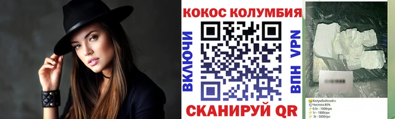 Наркота Кингисепп Метамфетамин  Мефедрон  КОКАИН  kraken зеркало  Гашиш  Бошки Шишки  A PVP 