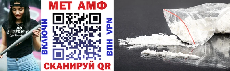 Amphetamine VHQ  Кингисепп 