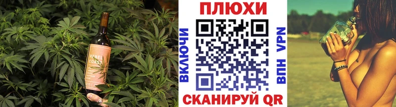 Cannafood конопля  Кингисепп 