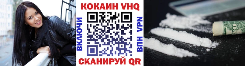 COCAIN Перу  купить наркотики цена  Кингисепп 