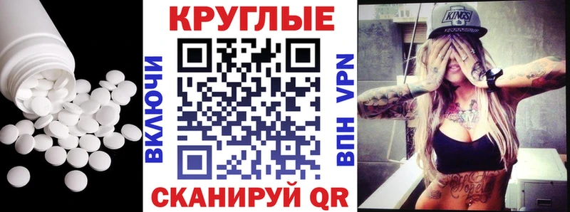 ЭКСТАЗИ 250 мг  omg как войти  Кингисепп 