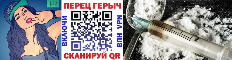 ГЕРОИН Heroin  наркотики  Кингисепп 