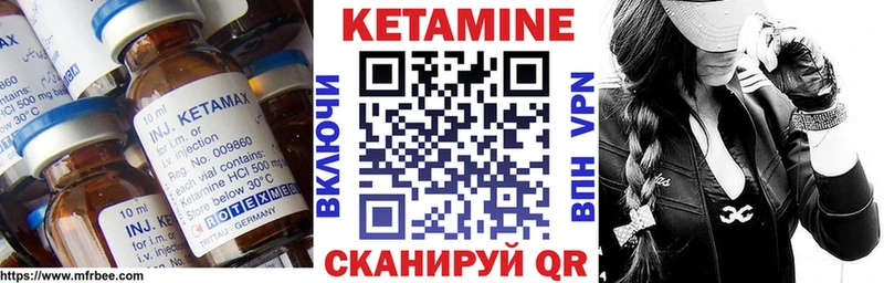 цены Кингисепп Кетамин ketamine