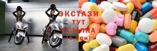 MDMA Premium VHQ Верхнеуральск