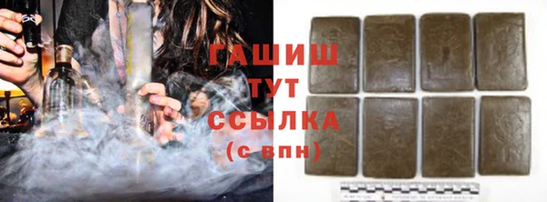 марки lsd Бородино