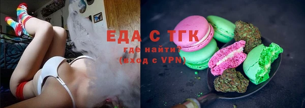 марки lsd Бородино