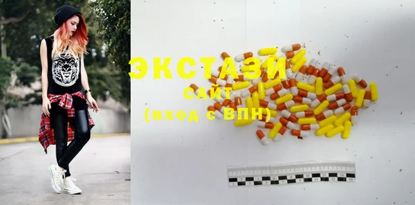 MDMA Premium VHQ Верхнеуральск