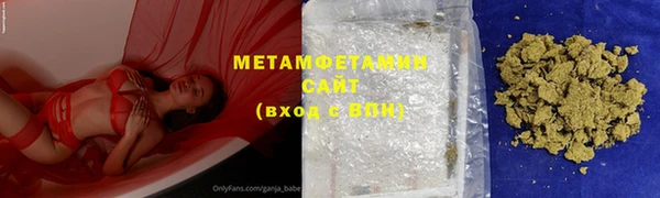 амфетамин Верхний Тагил