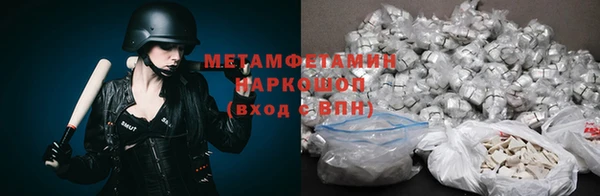 метадон Верея