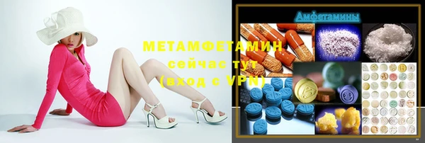 стаф Тобольск