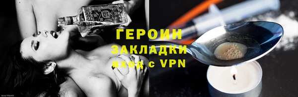 метадон Верея