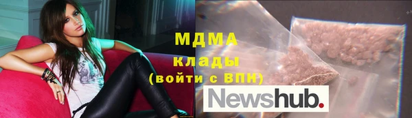 ГАЛЛЮЦИНОГЕННЫЕ ГРИБЫ Бугульма