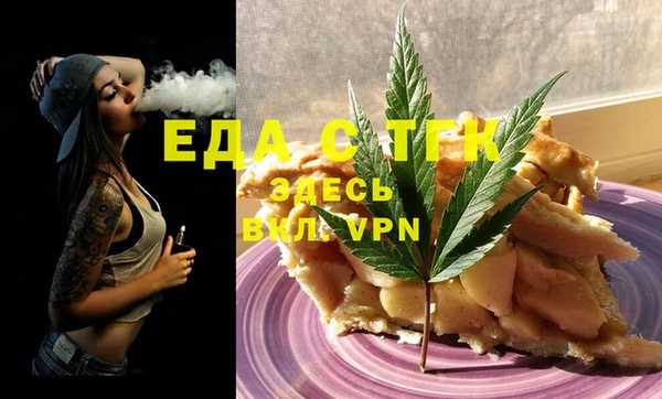амфетамин Верхний Тагил