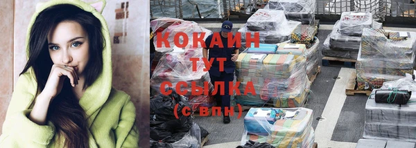амфетамин Верхний Тагил