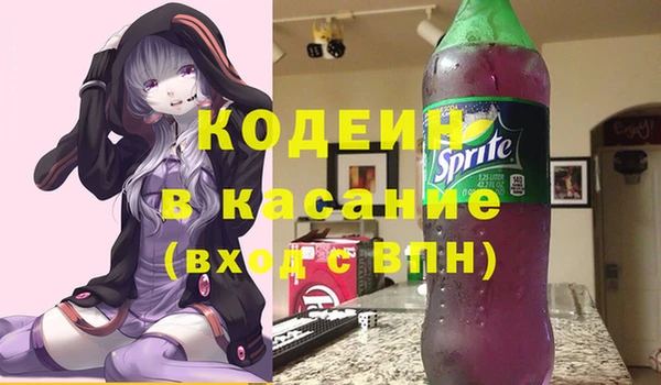 ГАЛЛЮЦИНОГЕННЫЕ ГРИБЫ Бугульма