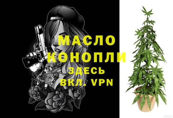 твердый Бронницы