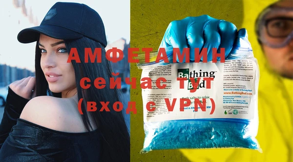 амфетамин Тихвин