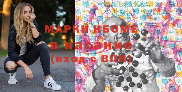 амфетамин Верхний Тагил