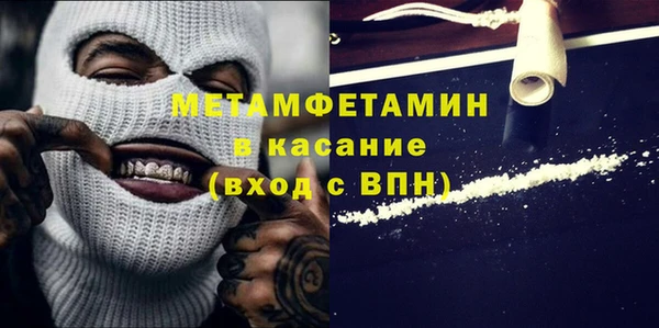 амфетамин Верхний Тагил