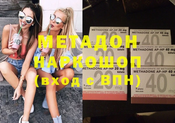 прущий лед Володарск