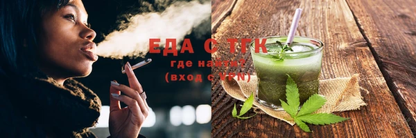 амфетамин Верхний Тагил