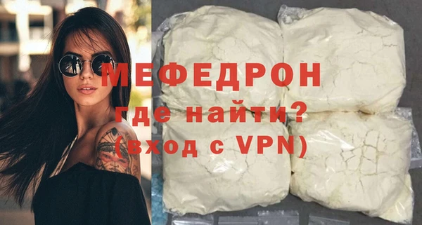 прущий лед Володарск