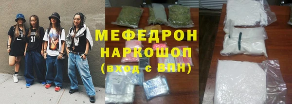 амфетамин Верхний Тагил