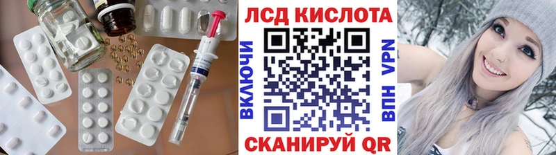ЛСД экстази ecstasy  Кингисепп 