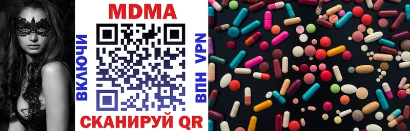 наркошоп mega рабочий сайт МДМА молли Кингисепп