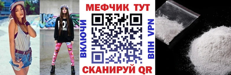 Мефедрон mephedrone  Кингисепп 
