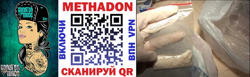 как найти закладки mega tor МЕТАДОН methadone Кингисепп
