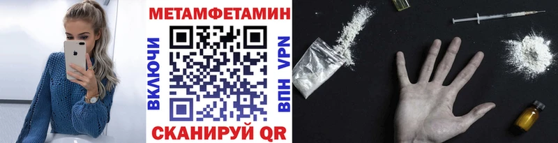Метамфетамин мет  Кингисепп 