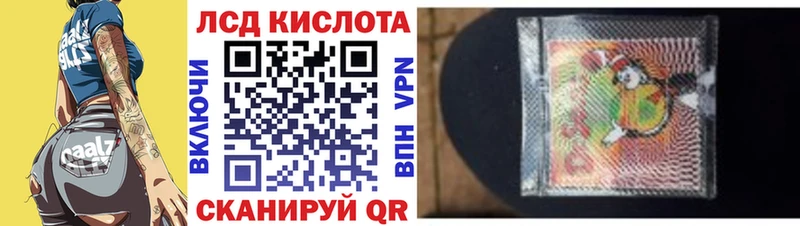 Марки 25I-NBOMe 1500мкг  Кингисепп 