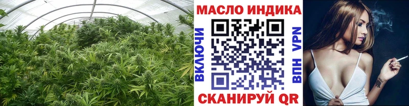 где продают   Кингисепп  Дистиллят ТГК жижа 